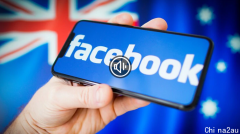 封杀期间几乎无澳洲用户弃用Facebook！MeWe 能否掀