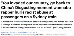 “滚回中国去，你个乡巴佬” 悉尼城铁惊现种歧
