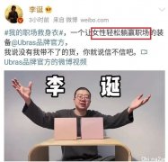 明星接连被骂上热搜！被恶臭广告刷屏的当下，