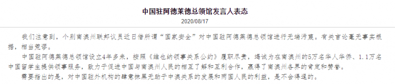 微信截图_20200817171527.png,0