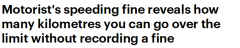 超速竟不会被罚款？澳罚单引争议！网友表示：