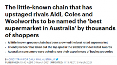 全澳最佳超市竟然是没名气的它，Coles、Wollies连