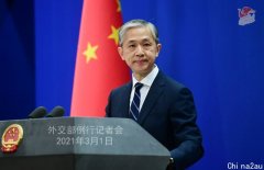 中国高官把澳洲经济标签为不公平和政治化的