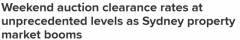 创纪录！悉尼10地房屋清盘率达100%，华人区上榜