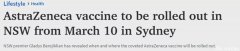 又有30万剂新冠疫苗已抵达悉尼！下周三开始接种