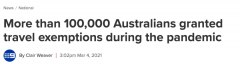 禁令之下，每月仍有超过1.1万澳人出国！