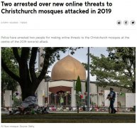 两人威胁袭击“3·15”遭袭清真寺 被警方逮捕