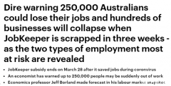 JobKeeper月底停发，25万澳人恐将失业！专家：数千