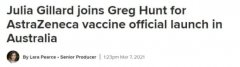 牛津疫苗正式开打！澳洲卫生部长及前总理吉拉