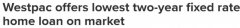 Westpac银行房贷固定利率大幅下调，至市场最低至