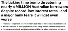 近90万澳人面临房贷“定时炸弹”威胁，但更可怕