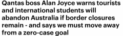 澳航CEO：若继续关闭国境，国际旅客和留学生恐