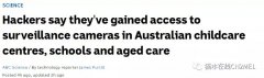 黑客入侵数百家澳洲女子医院、健身房监控，活