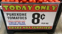 0.08纽币/公斤！西红柿价格跌至12年最低