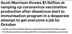澳洲产牛津疫苗预计下周上市！莫里森再投$11亿