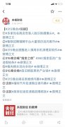澳洲315！今年被澳洲人吐槽最多的公司花落...骗