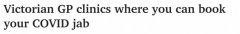 今起开始预约！全澳上千家GP诊所即将开打新冠疫