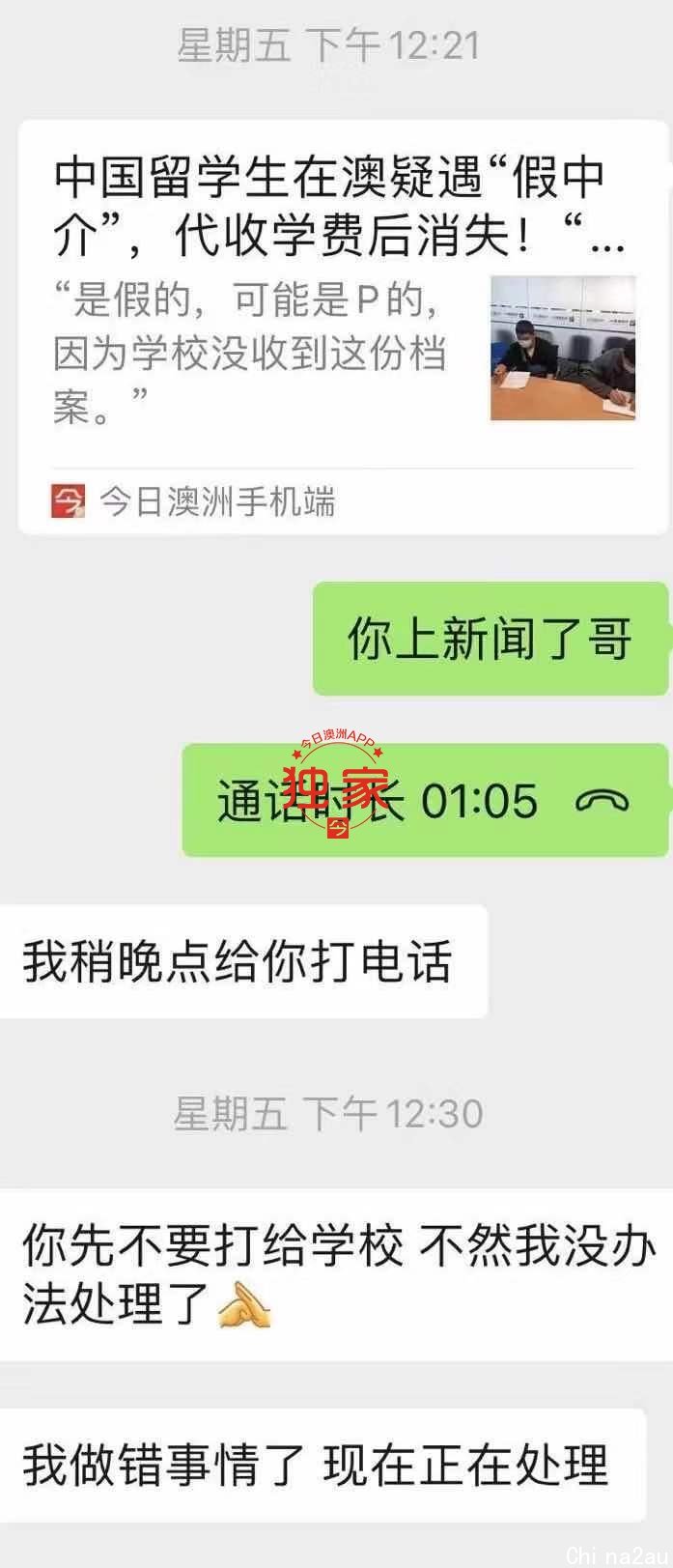 WeChat Image_20210316164410.jpg,12
