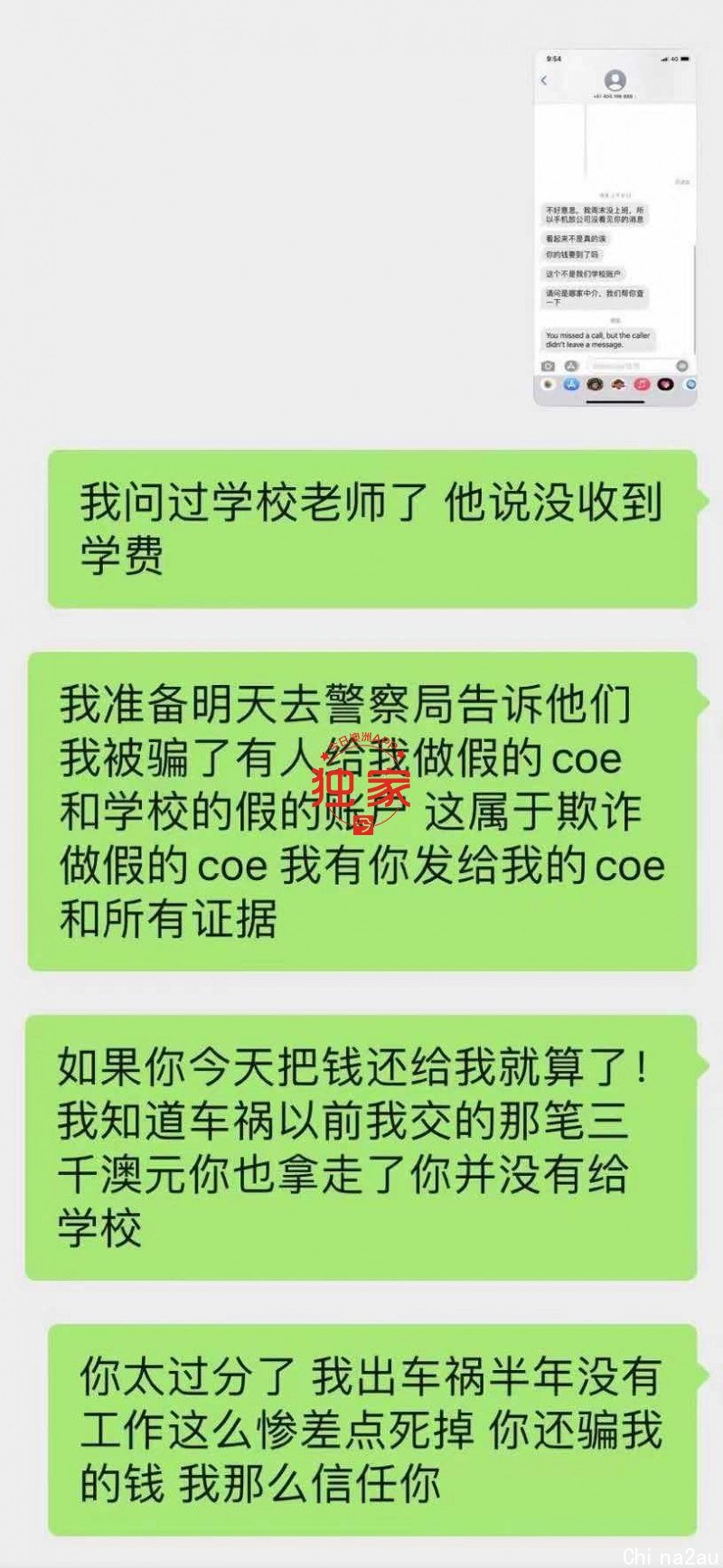 WeChat Image_20210316165320.jpg,12