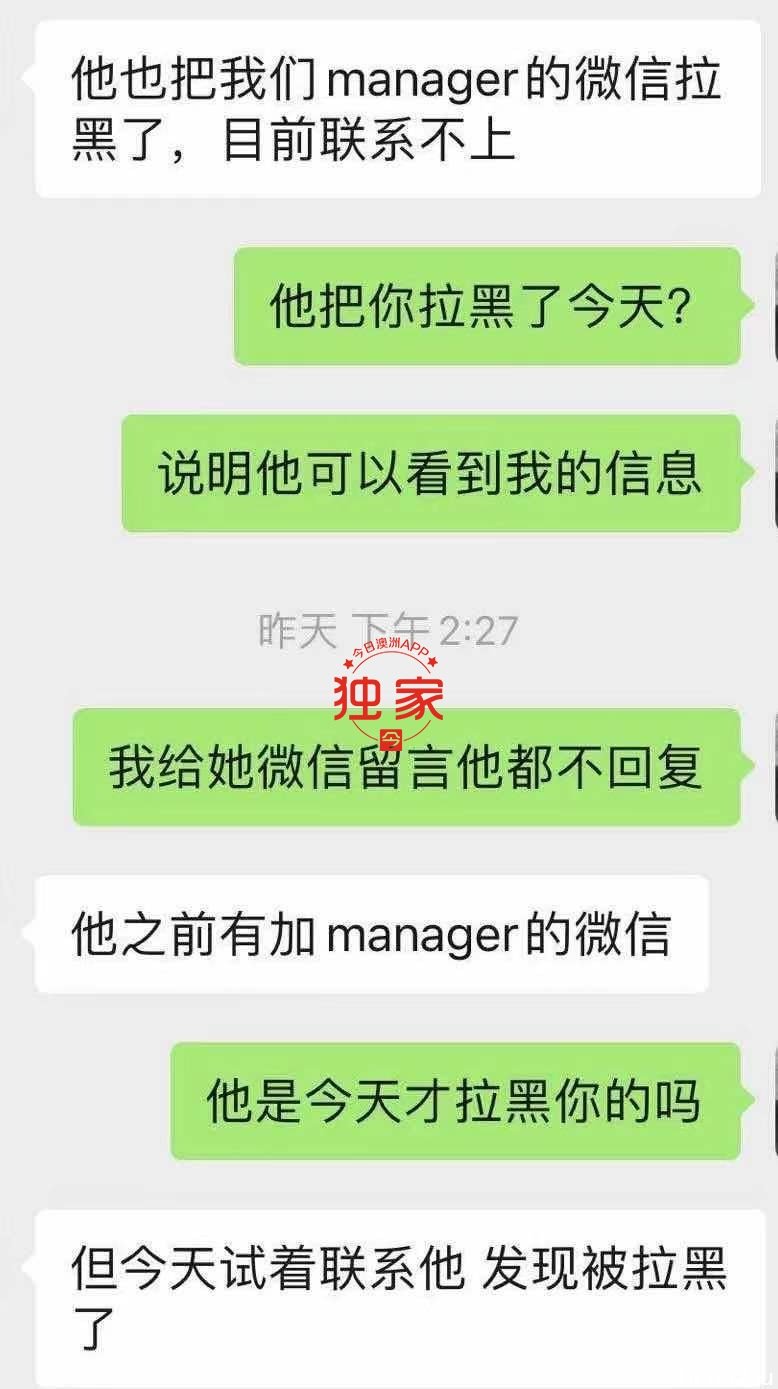 WeChat Image_20210316165930.jpg,12