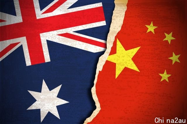 中间断开的澳大利亚和中国国旗