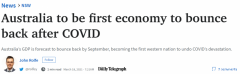 澳洲有望成为首个经济复苏的西方国家！GDP或于