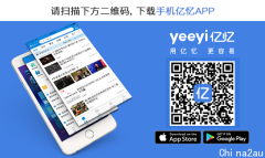 联邦银行启动“先买后付” 挑战Afterpay