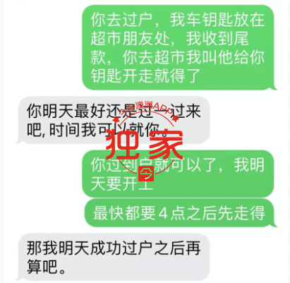 截屏2021-03-22 下午2.29.36.png,12