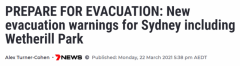 “准备撤离！” 急救总署向西悉尼发布洪水预警
