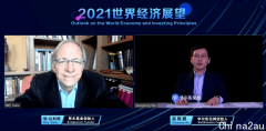 达利欧重磅演讲：未来10年还得看中国市场，美债