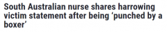 太残忍！南澳一护士差点被患者打死！