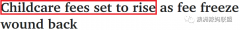 维州托儿费又双叒要涨! 这些家庭却能免费上，赚