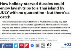澳人最早7月前往普吉岛度假？泰国欲重启旅游业