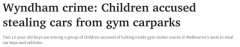 澳多家健身房被盗，专偷车钥匙！9名少年嫌犯被