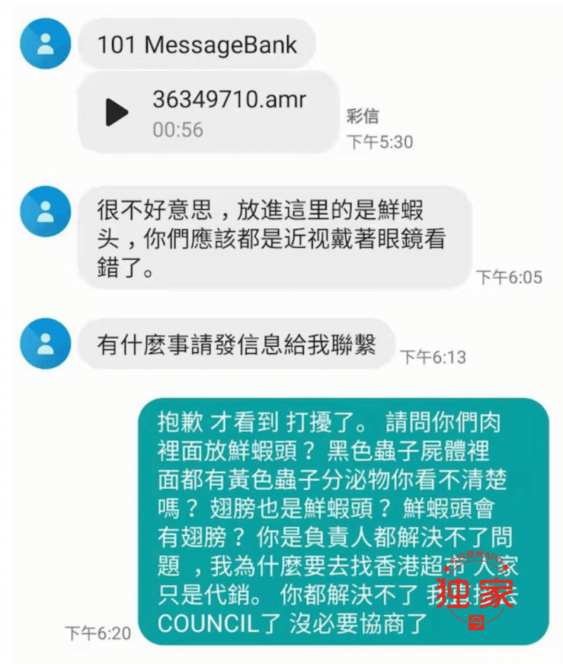 IMG_9207.PNG,0