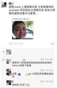 当代土澳留学生的社死瞬间：有些人还在澳洲，