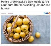 霍克湾警方提醒居民：小心一群卖柠檬的小孩