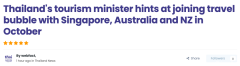 刚刚，泰国官宣计划：10月与澳洲新加坡互通！部