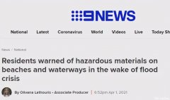 澳洲新州这些地区饮用水恐遭化学品污染，没检