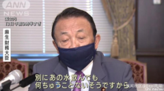 日本副首相：喝处理核废水没事 中国和韩国也在