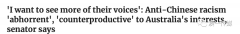 华人受歧视连鹰派政客都看不下去！称「对反外