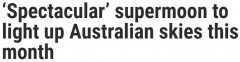 4月27日，超级月亮将现澳洲夜空！小伙伴们不要