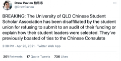 澳八大中国学生会要被Student Union除名！又是这个