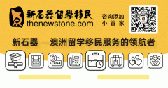 移民局修改移民英文学习成绩标准！留学生呼吁