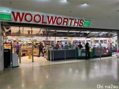 投资1亿澳元 连锁超市巨头Woolworths在悉尼建新仓