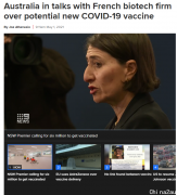 澳政府与法国公司就进口新冠疫苗谈判 可防变异