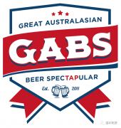 GABS澳洲啤酒美食狂欢节来墨尔本了，上百种你没