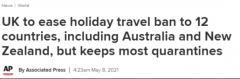 英国公布12个开放免疫旅行清单：澳洲排在第一位