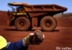 铁矿石价格超越200美元，澳洲新联邦预算即将公