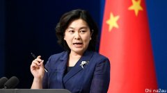 中国指责美国支持澳洲的言论为胁迫外交
